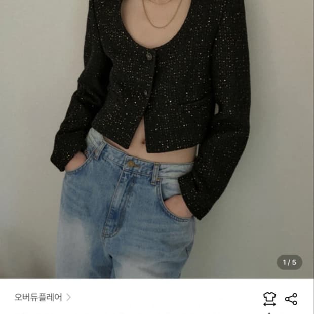 오버듀플레어 트위드 U넥 크롭 자켓 새제품
