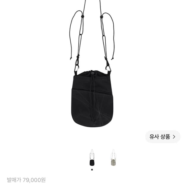 산산기어 베리드 크로스백 블랙 - 25SS