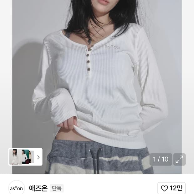 애즈온 위시 리브드 버튼 탑 s