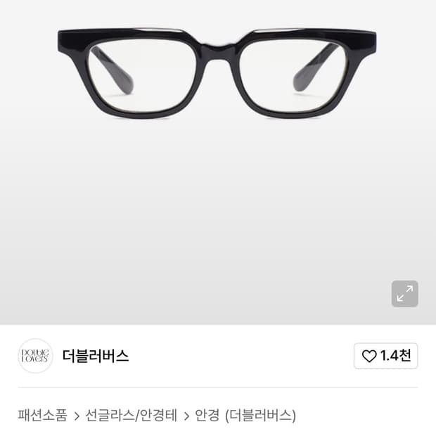 더블러버스 빅터 구합니다