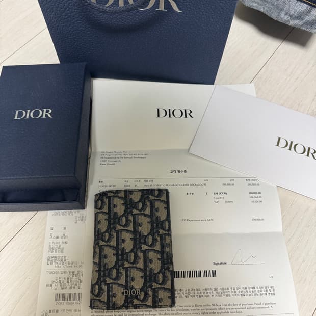 디올 오블리크 남성 지갑