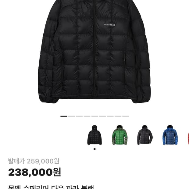 구함)) 몽벨 슈페리어 800 다운 파카 블랙