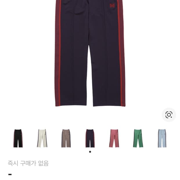 니들스 스트레이트 트랙팬츠 s 다크퍼플 레드