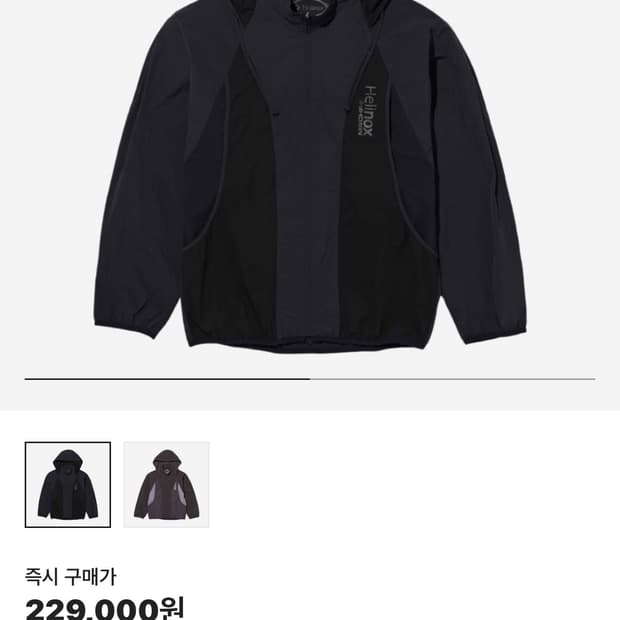 미스치프 헬리녹스 콜라보 바람막이 블랙 L 