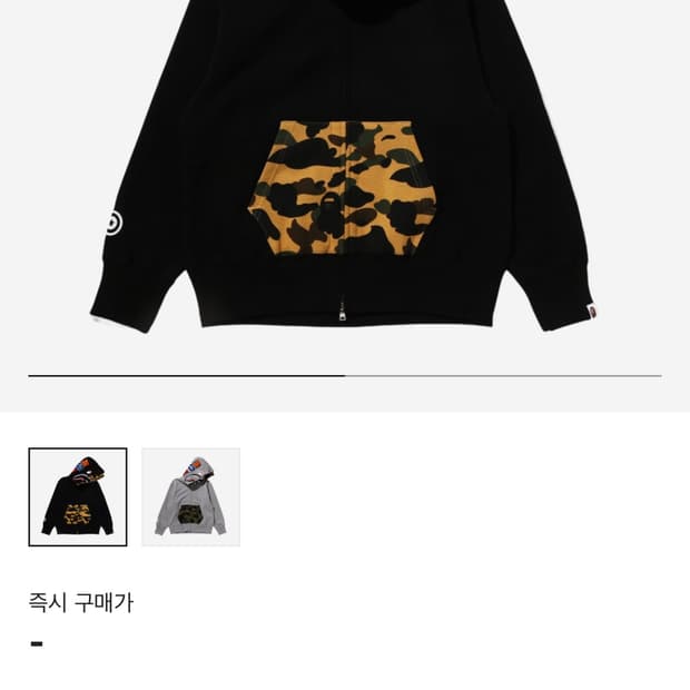 베이프 후드집업 (W)