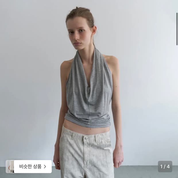 오버듀플레어 드레이프 홀터 탑 그레이