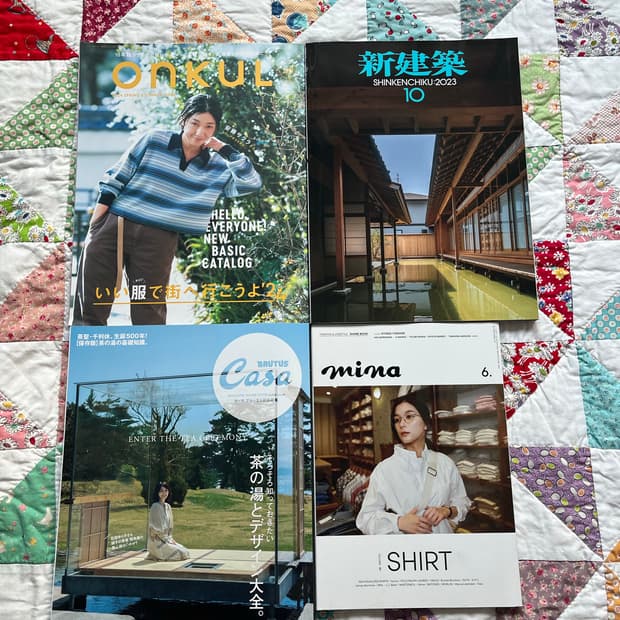 일본 패션/건축 잡지 일괄