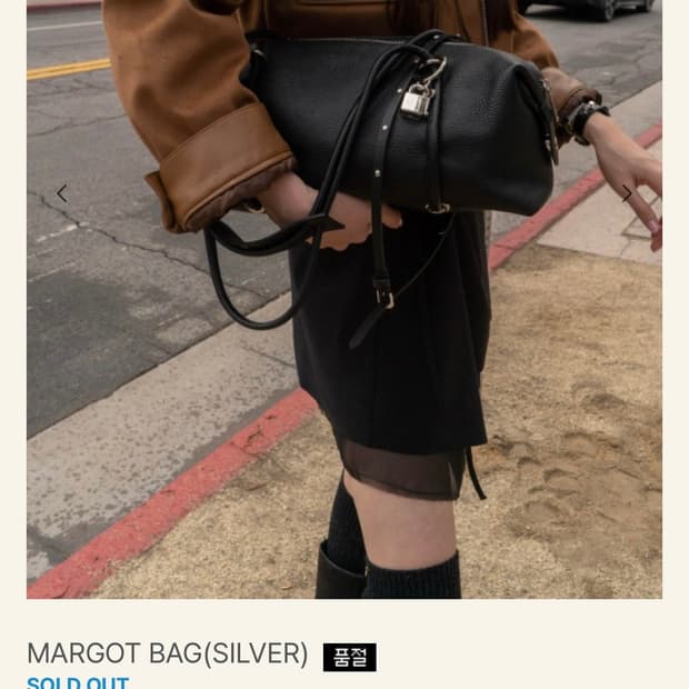 714센터 마고백 실버