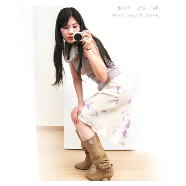 라벤더 카울 니트