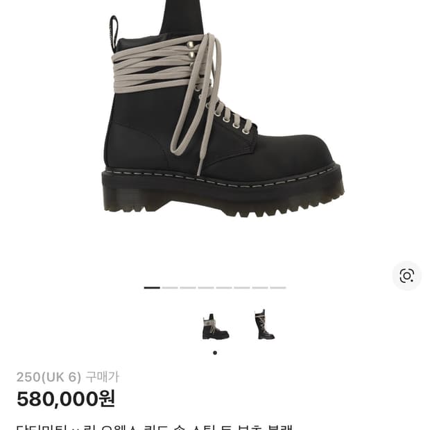 닥터마틴 릭오웬스 스틸토 250