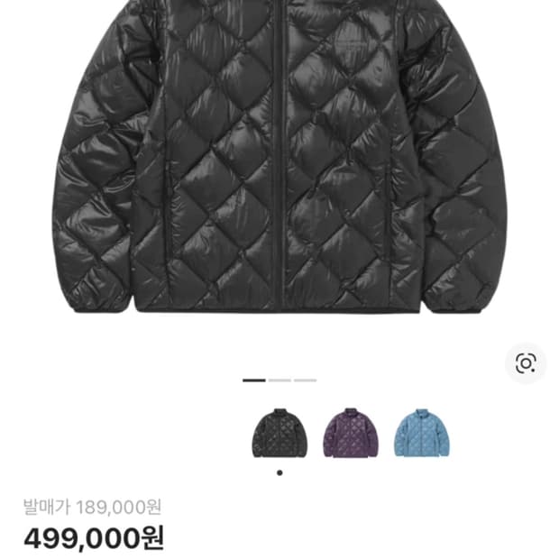 디스이즈네버댓 울트라라이트 다운 자켓 블랙 L