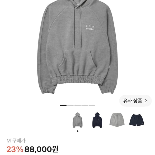 아이앱 스튜디오 헤링본 후드 그레이 화이트