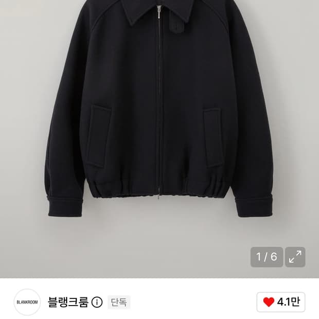블랭크룸 울 스윙탑 3size
