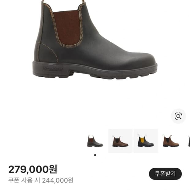 블런드스톤 500 스타우트브라운 270