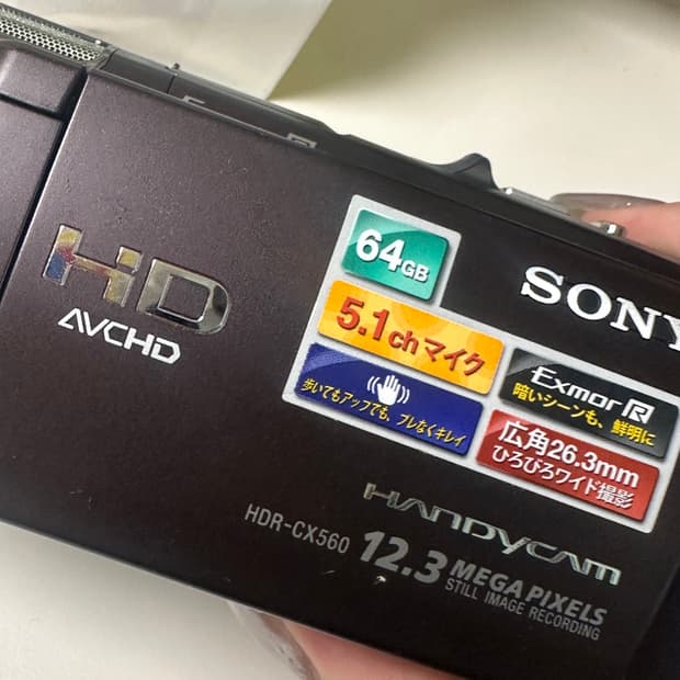 Sony cx 560v 캠코더