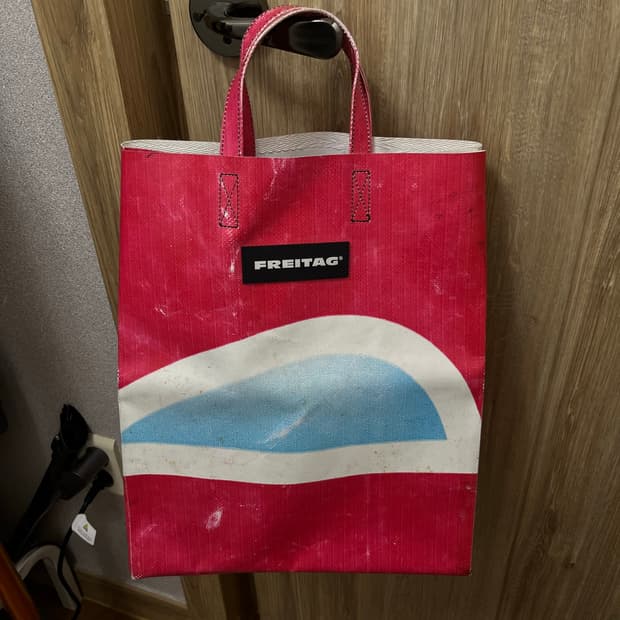 프라이탁 가방