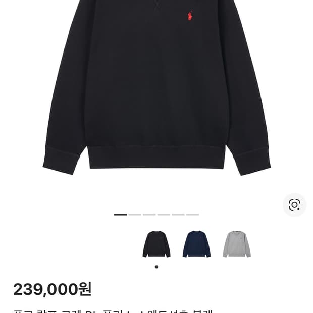 폴로랄프로렌 맨투맨