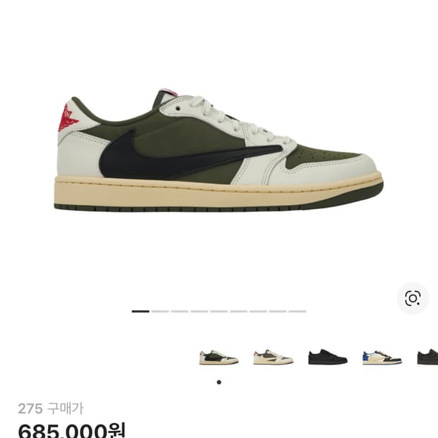 조던 1 x 트래비스 스캇 레트로 로우 OG SP 리버스 올리브 Jord