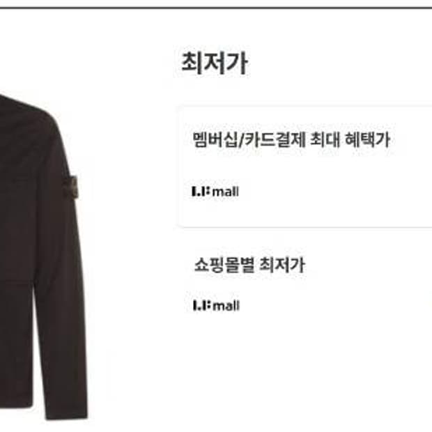 [백화점판/S급] 스톤아일랜드 25FW 오버셔츠 자켓 95/M
