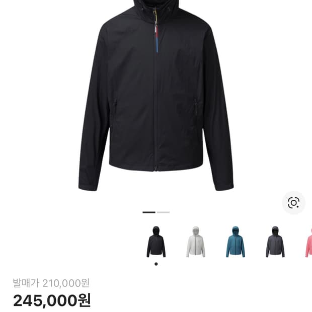 살로몬 에어로 XL 새상품