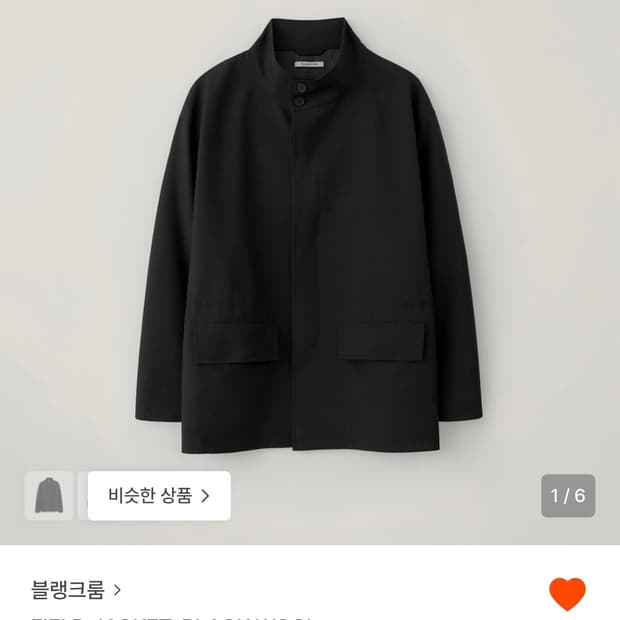 (3)블랭크룸 필드자켓 블랙