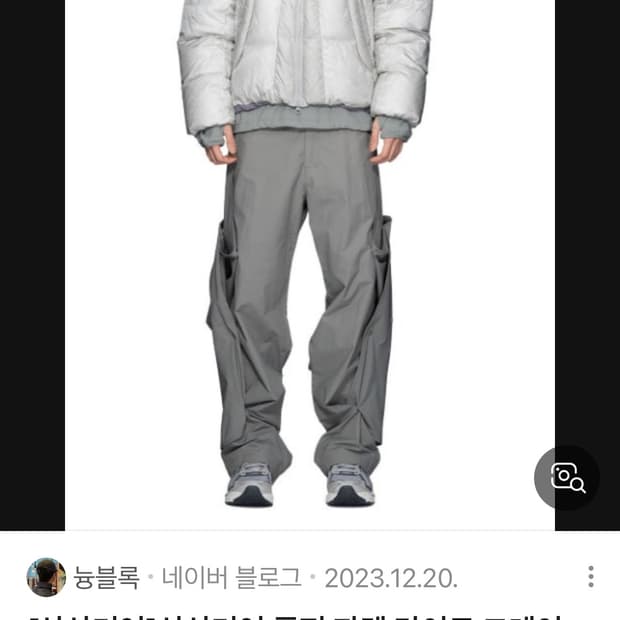 산산기어 패딩