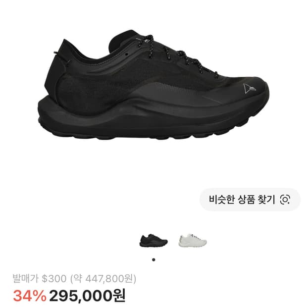 로아 셀라 42