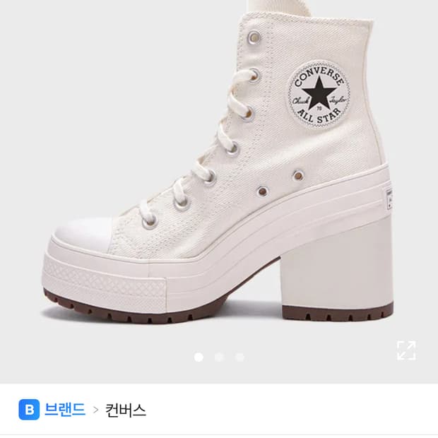 [컨버스] 척 70 디 럭스 힐 에그렛 베이지 235