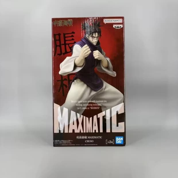 반다이 주술회전 MAXIMATIC 쵸소 피규어