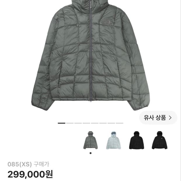노스페이스 웨이브 LT 온 자켓 그레이