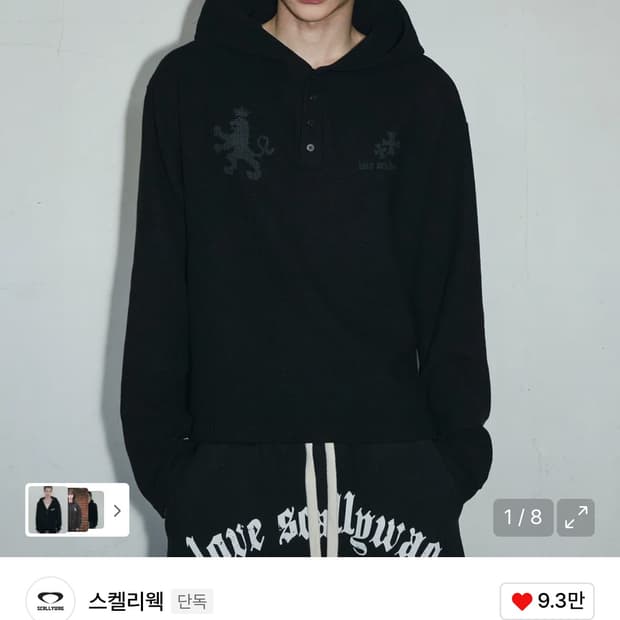 스켈리웩 와플 헨리넥 후디 L [블랙]