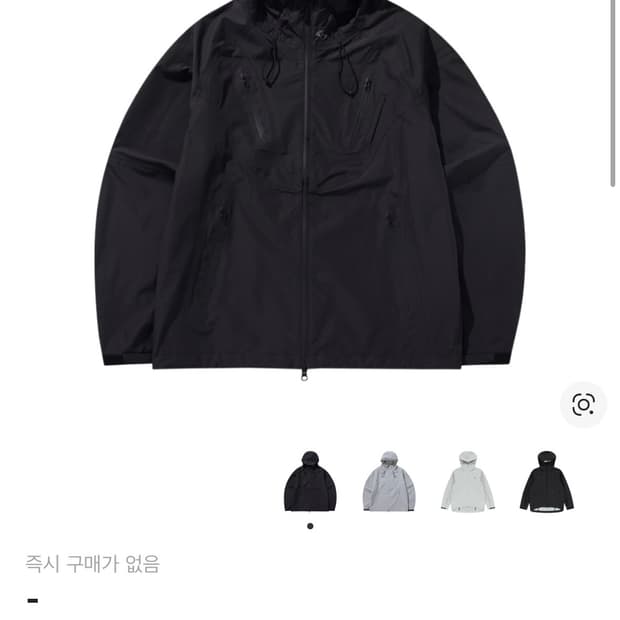 산산기어 바람막이 2.5L 100사이즈