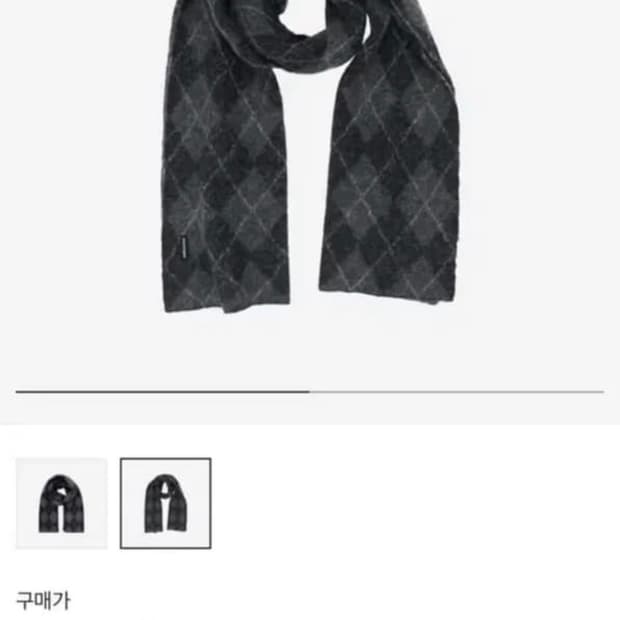 폴리테루 아가일 모헤어 머플러 차콜