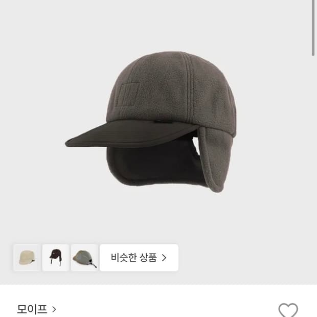 모이프 Hiker Trooper cap 애쉬 브라운