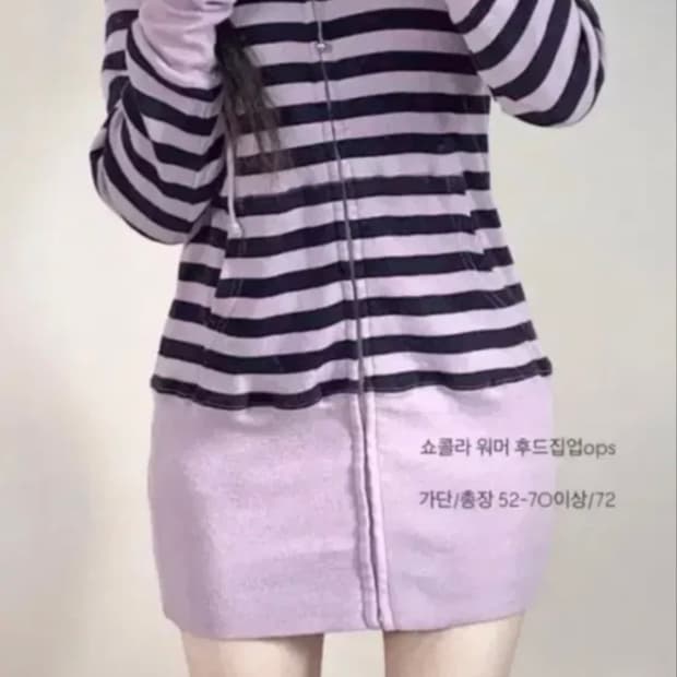 빈티지 쇼콜라워머 단가라 스트라이프 후드집업 stc 진리