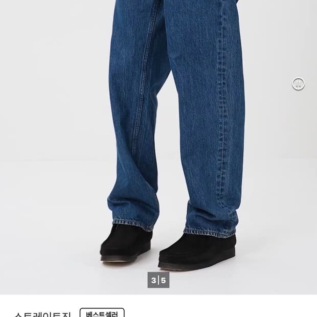 유니클로 jw anderson 데님 64 블루