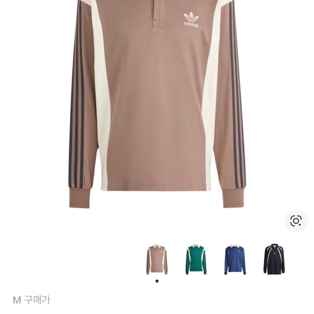 아디다스 럭비 셔츠 (((구해요)))