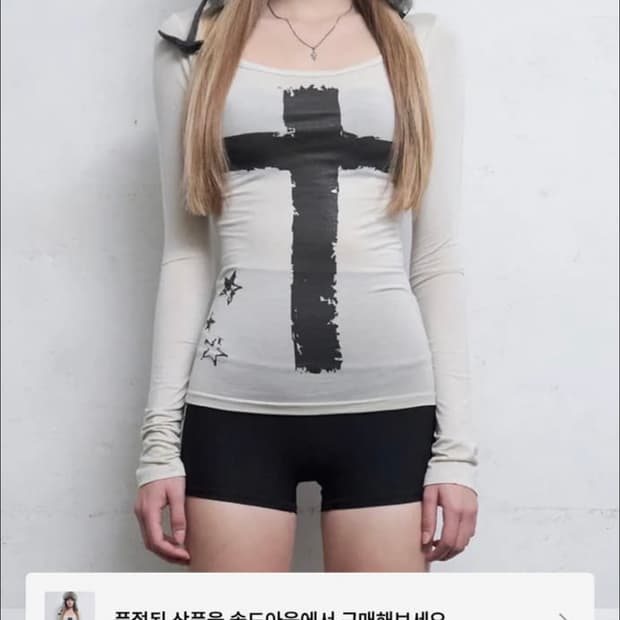 HILLDA 힐다 이멀젼시 롱슬리브