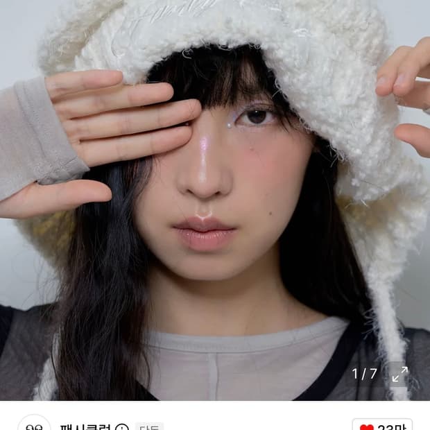 팬시클럽 바니 트루퍼 비니