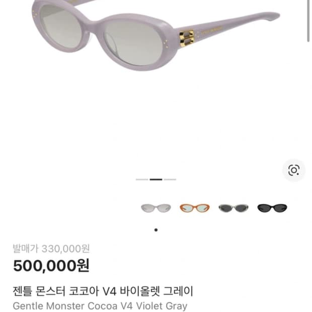 젠틀몬스터 코코아 바이올렛 그레이