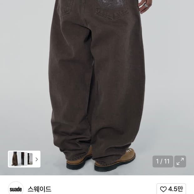 스웨이드 contour pocket denim brown