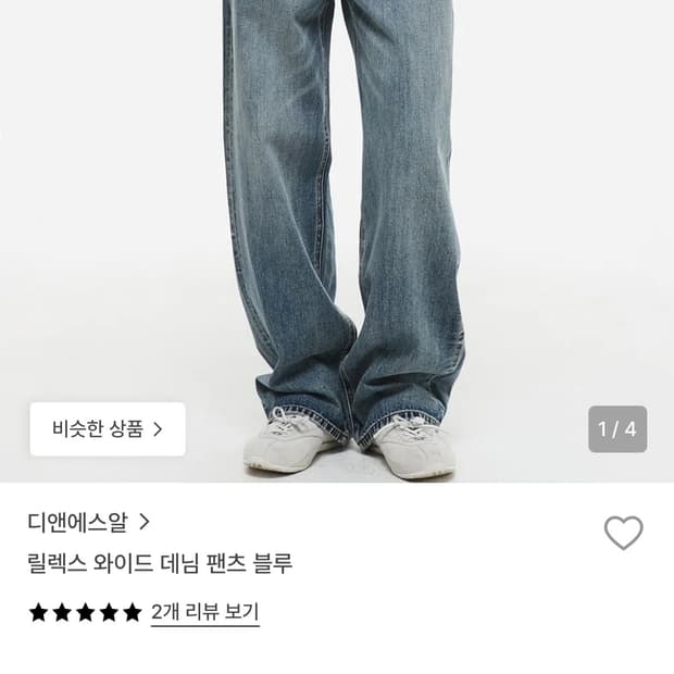 사이즈교환 DNSR