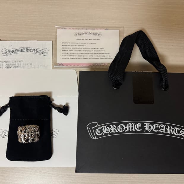 Chrome Hearts