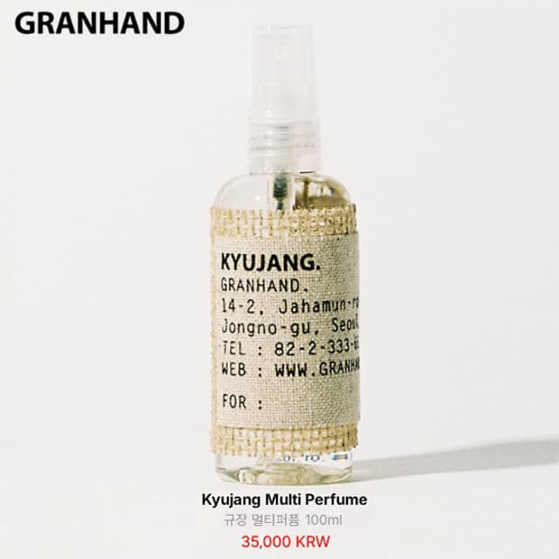 [정품]GRANHAND. 그랑핸드 규장 멀티퍼퓸 향수 100ml(새제품)