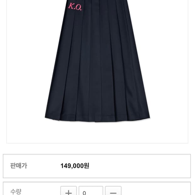MOMENTEL 모멘텔 boxing K.O navy skirt
