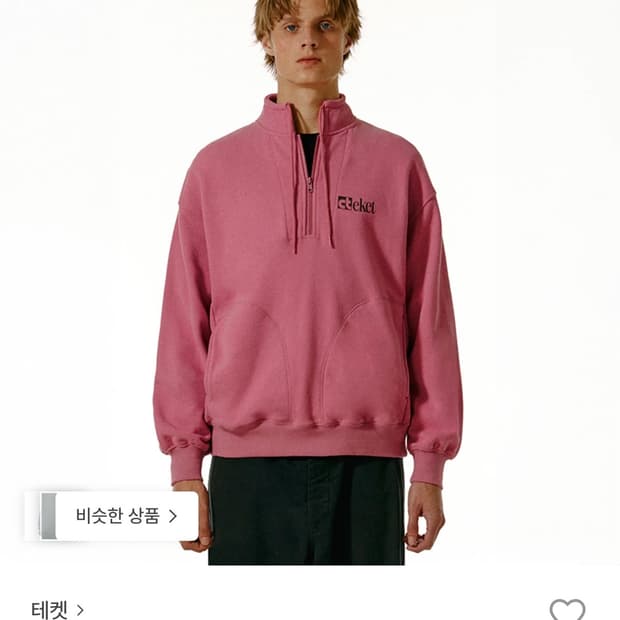 테켓 플랜 하프집업 스웨트셔츠 핑크 M
