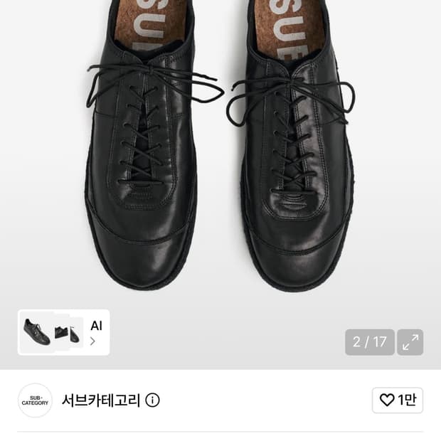 서브크테고리