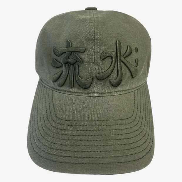 !!구해요!! 더콜디스트모먼트 tcm usoo 모자