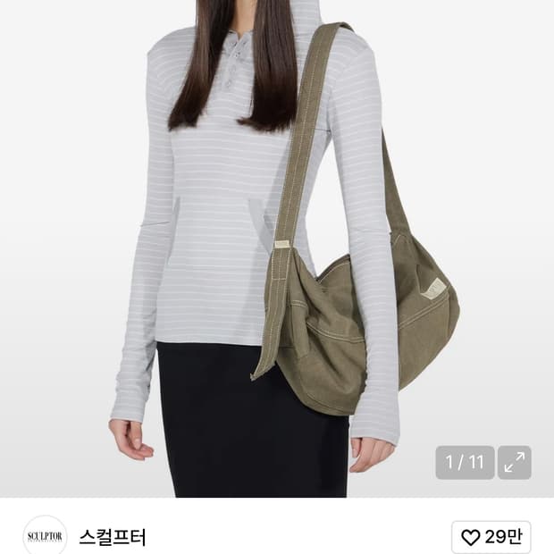 스컬프터 스트라이프 후디 티 