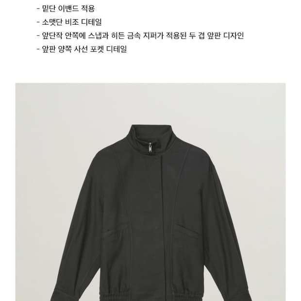 에센셜바이이큐엘 boxy cropped jacket (black)